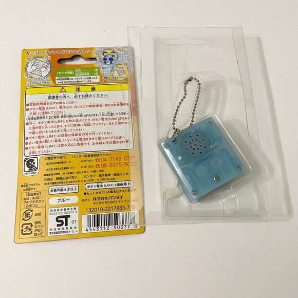 Puchi Puchi Squeeze Bubble Packing Crazy Gadget Key Chain Anti Stress Toy - Picture 13 of 16